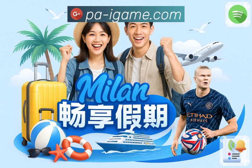 全球热度与访问分布图